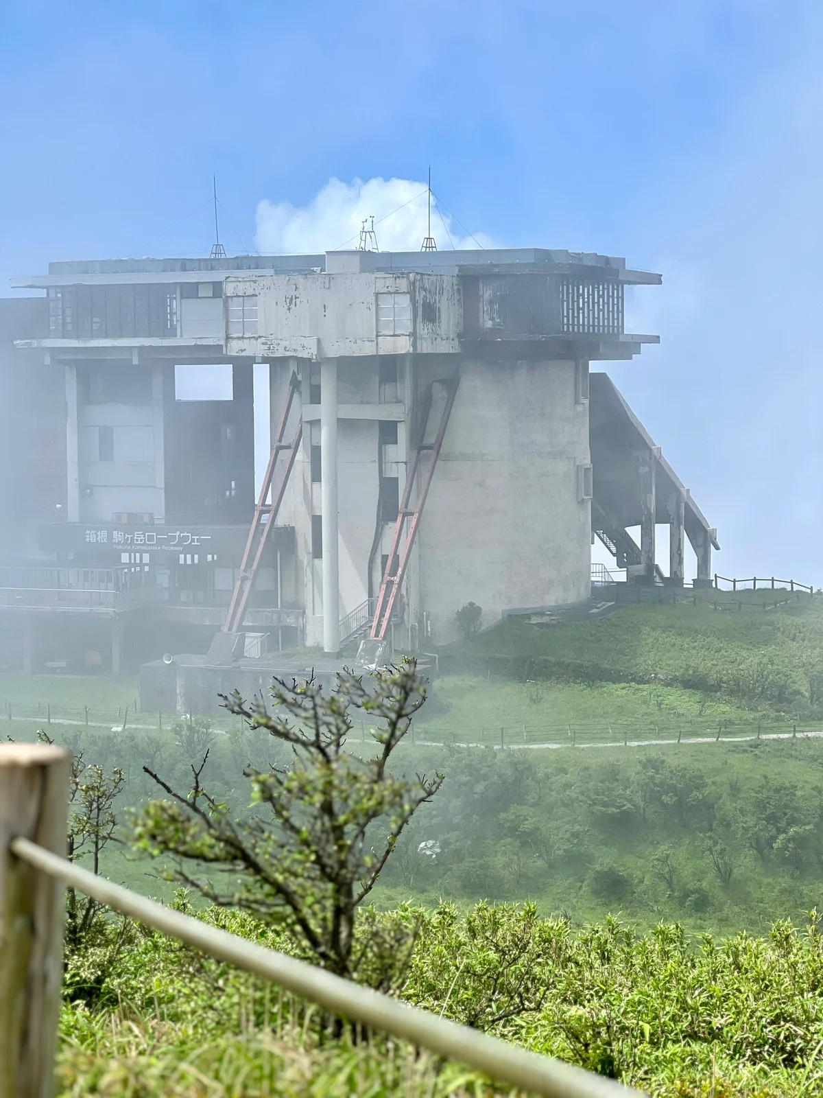 Image Komagatake